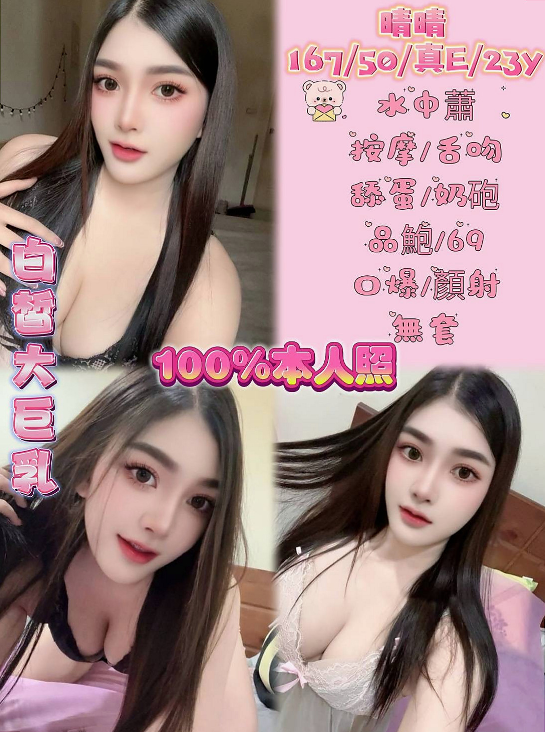 @茉顏｜台北外送茶